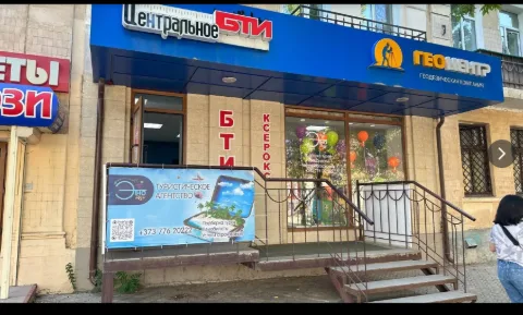 Photo of Etno Tur Travel Agency
