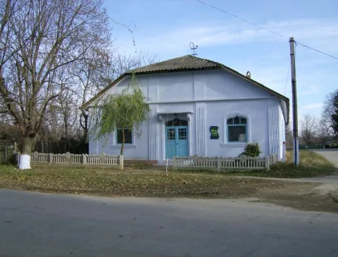 Photo of The Museum of History and Ethnography (Sculeni village)