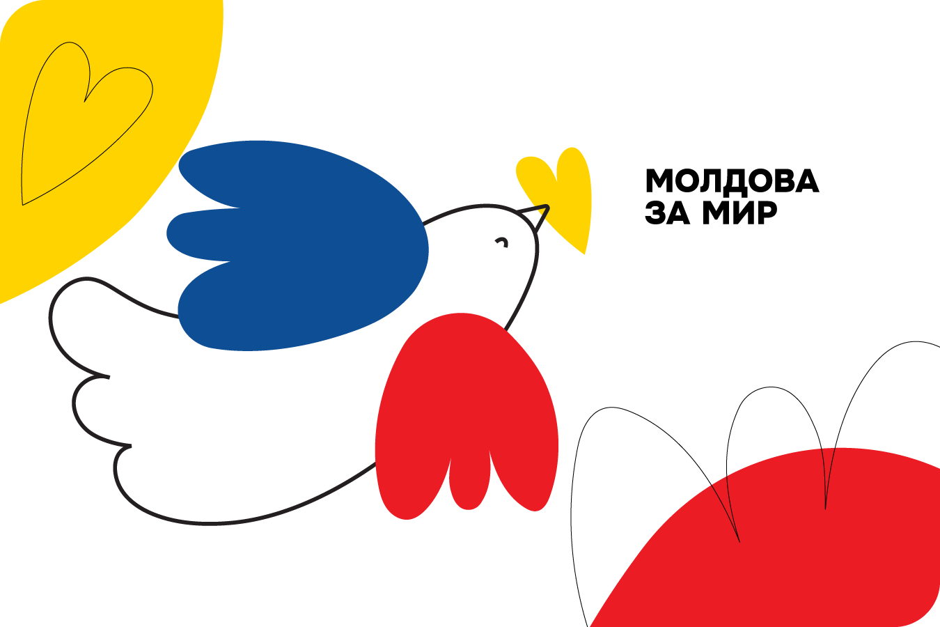 Pentru moldova. Молдова за мир. Moldova for Peace. Рисунок Молдова за мир.
